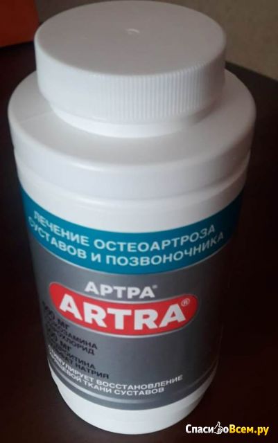 Таблетки для лечения суставов "Артра"