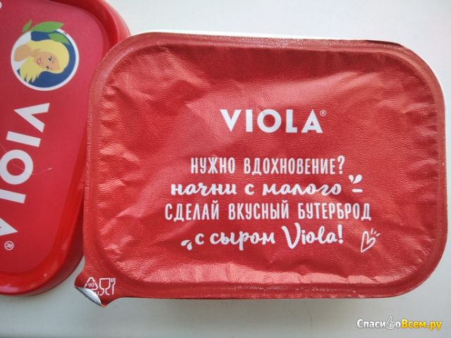 Плавленый сыр Viola сливочный