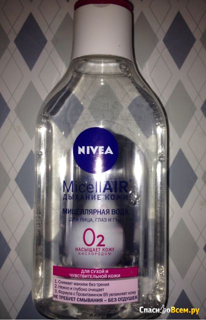 Мицеллярная вода Nivea MicellAir "Дыхание кожи" для сухой и чувствительной кожи
