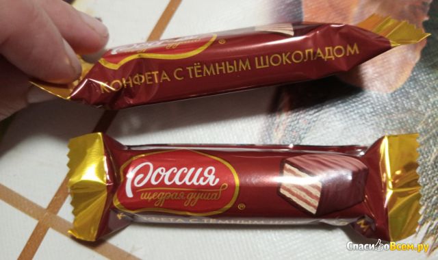 Конфета с вафлей и тёмным шоколадом "Россия - щедрая душа"