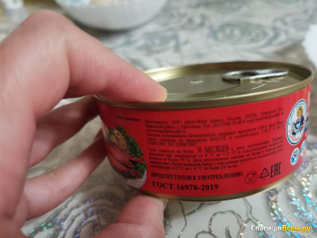 Килька балтийская (шпрот) неразделанная в томатном соусе "Балт-фиш плюс"