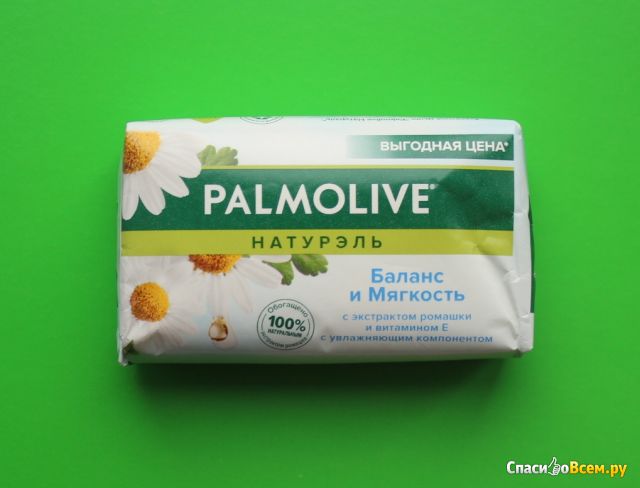 Мыло туалетное Palmolive Натурэль "Баланс и мягкость" с экстрактом ромашки и витамином Е