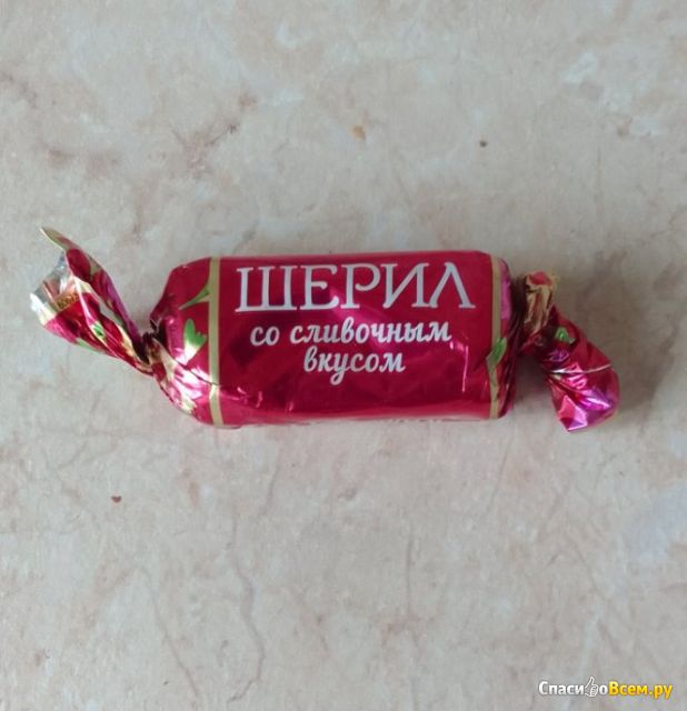 Конфеты "Шерил" со сливочным вкусом Невский кондитер
