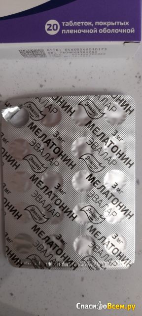 Таблетки снотворное Мелатонин Эвалар 3 мг
