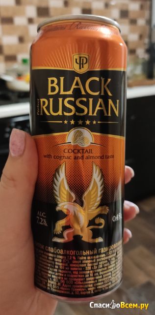 Напиток слабоалкогольный газированный "Чёрный русский" Коктейль с коньяком и вкусом миндаля