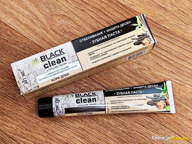 Зубная паста "Отбеливание+защита дёсен" Bielita Витэкс Black clean с микрочастицами угля