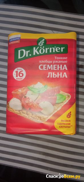Хлебцы ржаные Dr. Korner с семенами льна