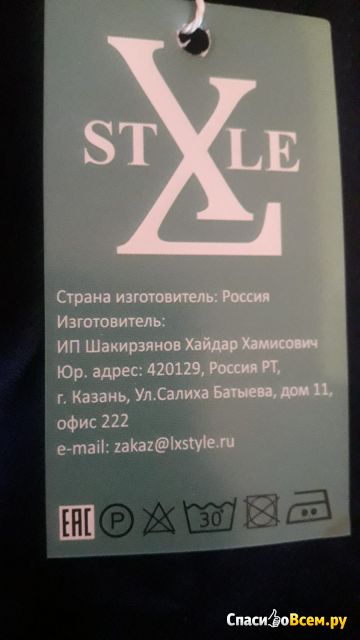 Платье LXstyle Артикул: 80102220