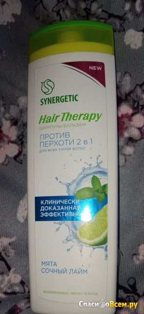 Шампунь-бальзам для волос Synergetic "Hair therapy" Против перхоти 2 в 1 мята и сочный лайм