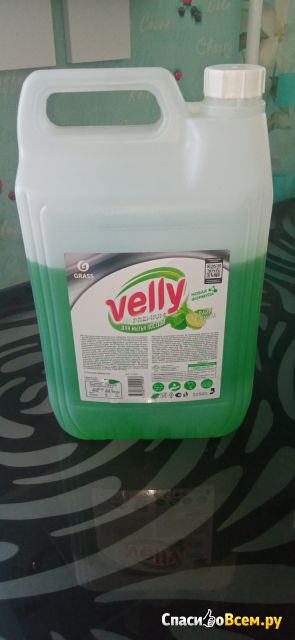 Средство для мытья посуды Grass "Velly" Premium лайм и мята