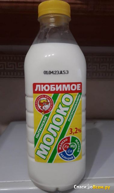 Молоко 3,2% Маслозавод Нытвенский