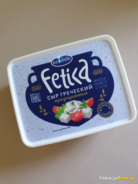 Сыр EcoMilk Fetica греческий традиционный