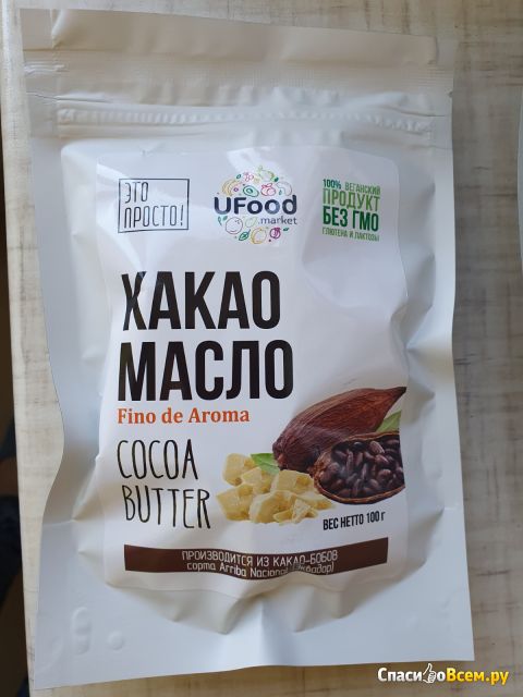 Какао масло UFood Fino de Aroma