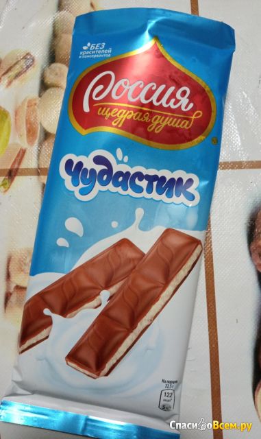 Молочный шоколад с молочной начинкой Чудастик "Россия - щедрая душа '