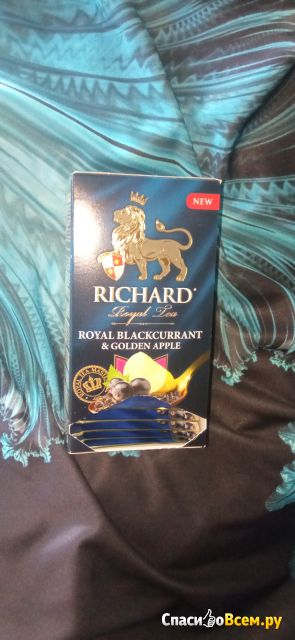 Чай в пакетиках черный Richard "Royal Blackcurrant & Golden apple"