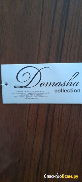 Ночная сорочка хлопок Domasha collection Артикул: 15794048