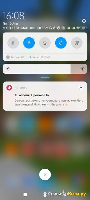 Приложение Flo для Android