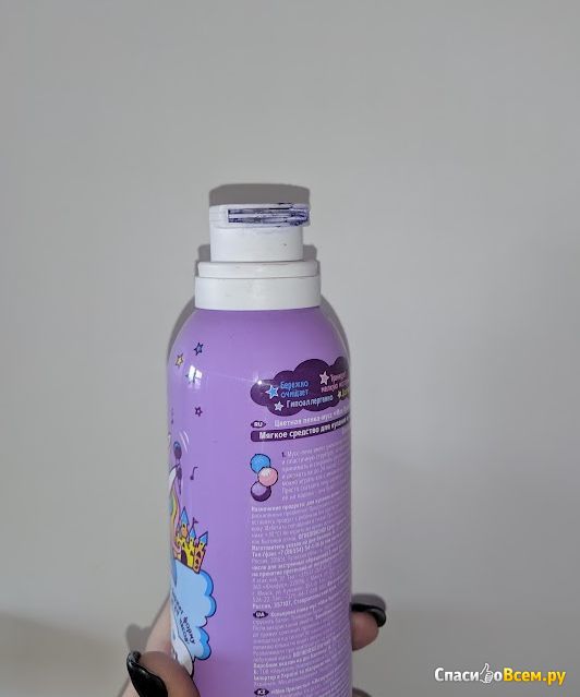 Фиолетовая пенка-мусс для купания «Моя прелесть» Воздушная зефирка