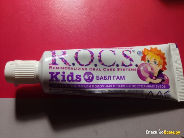 Зубная паста R.O.C.S Kids для детей 4-7 лет Бабл гам