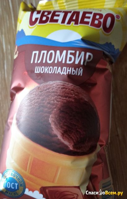 Мороженое "Светаево" шоколадный пломбир