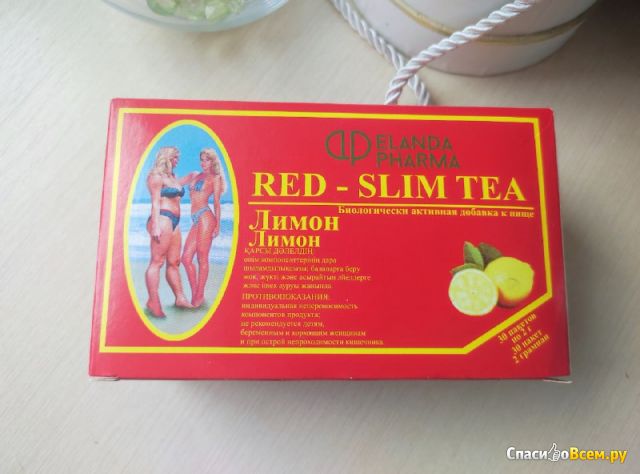 Чай для похудения Delanda Pharma Red-Slim Tea лимон