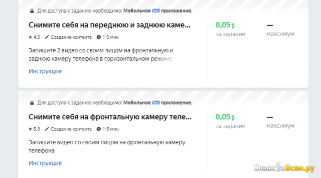 Сайт Яндекс.Толока toloka.yandex.ru
