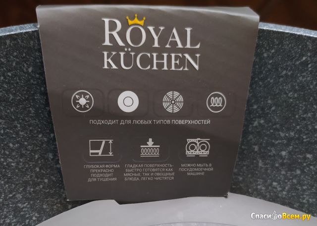Сковорода со съемной ручкой Royal Kuchen BKM-24DI