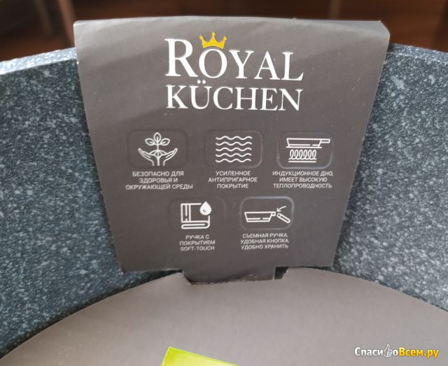 Сковорода со съемной ручкой Royal Kuchen BKM-24DI