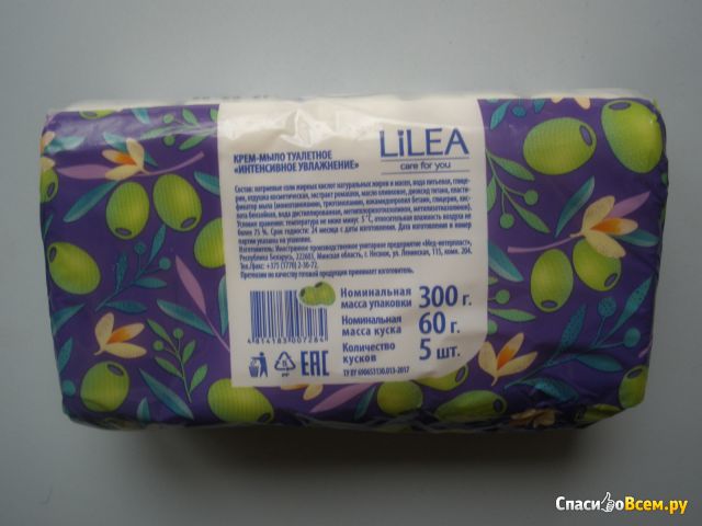 Крем-мыло туалетное с маслом оливы Lilea "Интенсивное увлажнение"