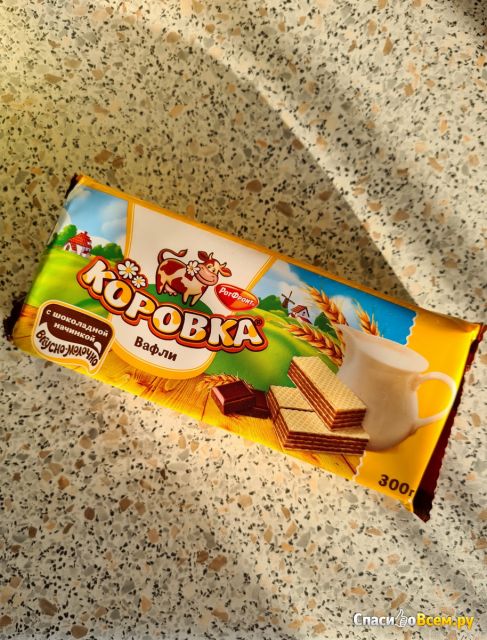 Вафли Коровка "Рот Фронт" с шоколадной начинкой