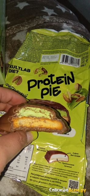 Протеиновое печенье с суфле KultLab  «Фисташковый мусс»