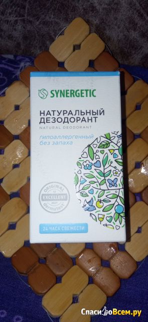 Натуральный дезодорант Synergetic "Без запаха"