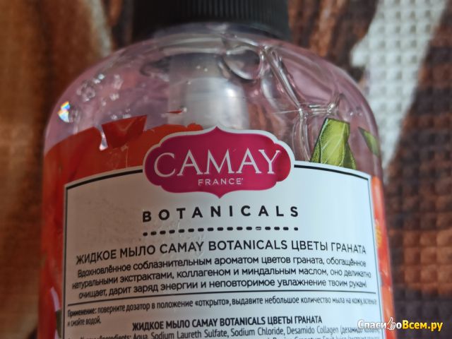 Жидкое мыло Camay Botanicals цветы граната «Гранат & Коллаген»