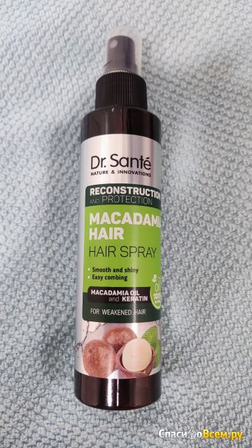 Спрей для волос "Восстановление и защита" Масло макадамии и кератин для ослабленных волос