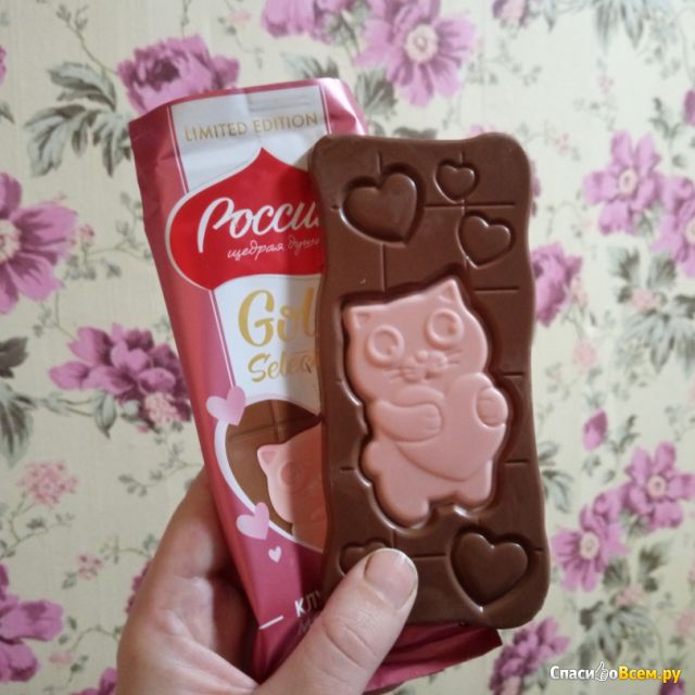 Шоколад Россия Gold selection "Вкус клубничное мороженое"
