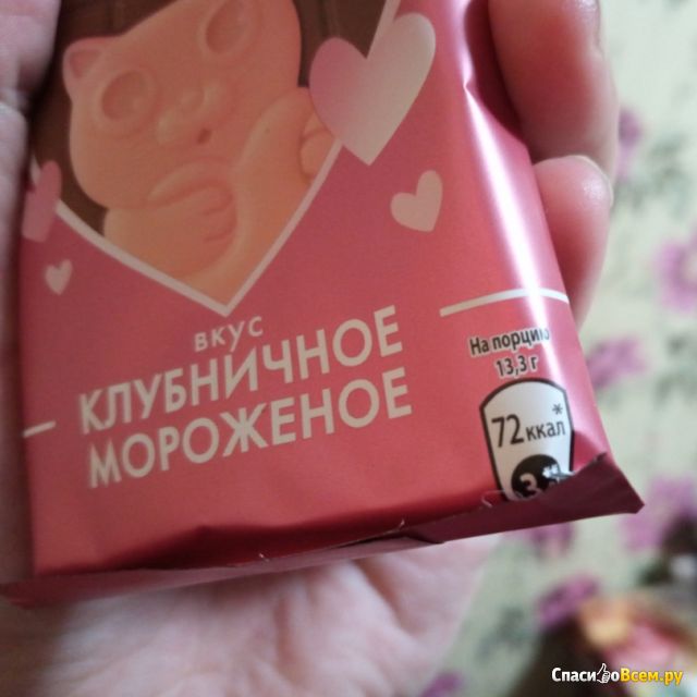 Шоколад Россия Gold selection "Вкус клубничное мороженое"