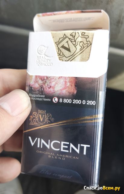 Сигареты Vincent Blue Compact