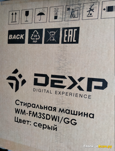 Стиральная машина Dexp WM-FM3SDWI/GG