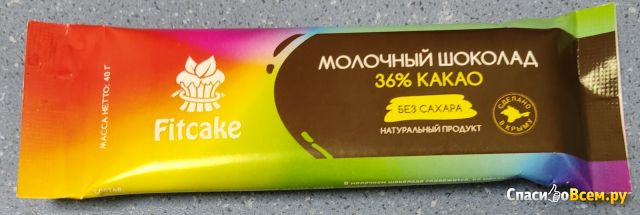 Шоколад молочный Fitcake 36% какао