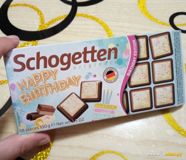 Темный шоколад с молочным и белым шоколадом и цветным сахарным драже "Schogetten" Birthday edition