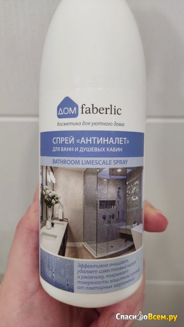 Спрей Faberlic "Антиналет" для ванн и душевых кабин