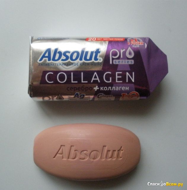 Туалетное твердое антибактериальное крем-мыло Absolut Pro "Серебро + коллаген"
