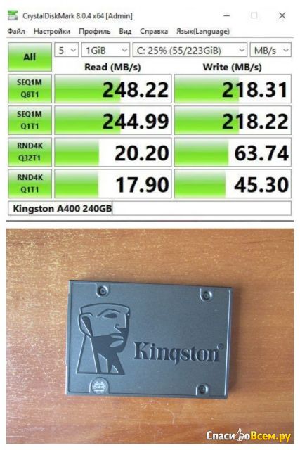 Твердотельный SSD накопитель Kingston внутренний A400