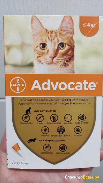 Капли для кошек Advocate Bayer от блох, гельминтов и клещей
