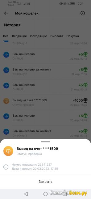 Социальная сеть ЯRUS yarus.ru