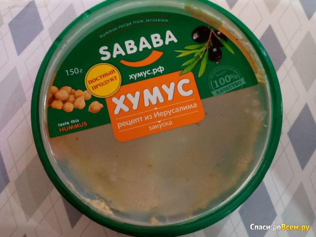 Хумус Sababa рецепт из Иерусалима