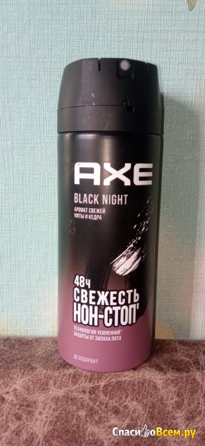 Мужской дезодорант Axe Black Night