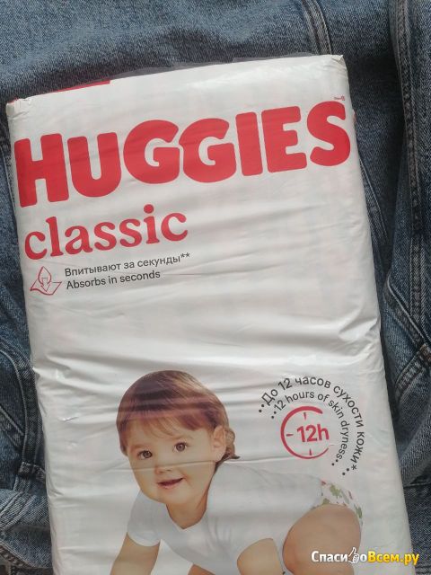 Одноразовые подгузники Huggies Classic