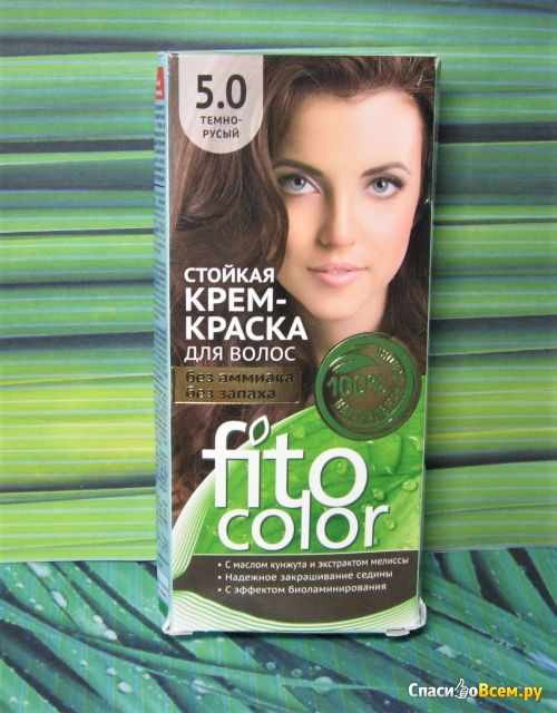 Стойкая крем-краска для волос без аммиака Fito Color 5.0 Тёмно-русый