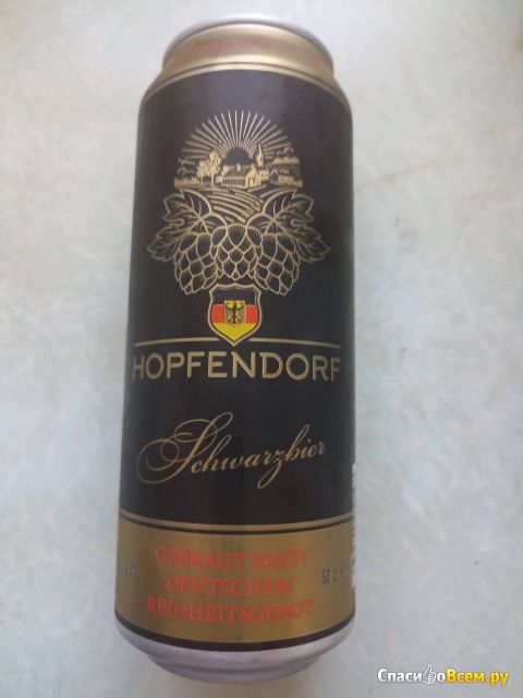 Пиво Hopfendorf Schwarzbier темное